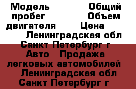  › Модель ­ Skoda › Общий пробег ­ 42 000 › Объем двигателя ­ 1 › Цена ­ 690 000 - Ленинградская обл., Санкт-Петербург г. Авто » Продажа легковых автомобилей   . Ленинградская обл.,Санкт-Петербург г.